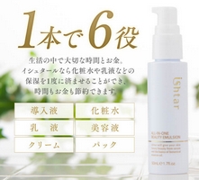 �C�V���^�[���̔��T�C�g��